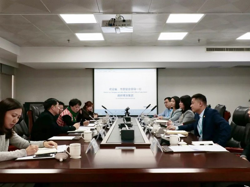 省贸促会调研博深集团总部