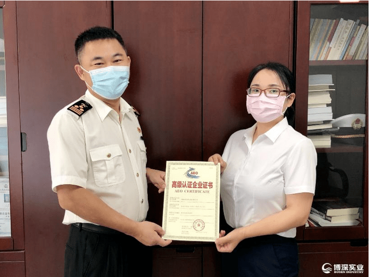 【中央广电总台国际在线】湖南再添海关AEO高级认证企业 博深供应链获全球贸易“绿色通行证”