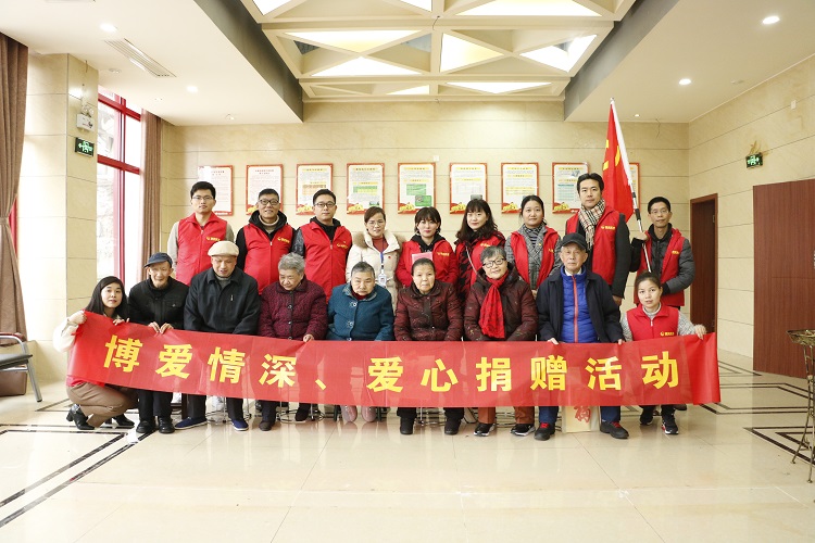 学雷锋 | 博爱情深、爱心捐赠活动