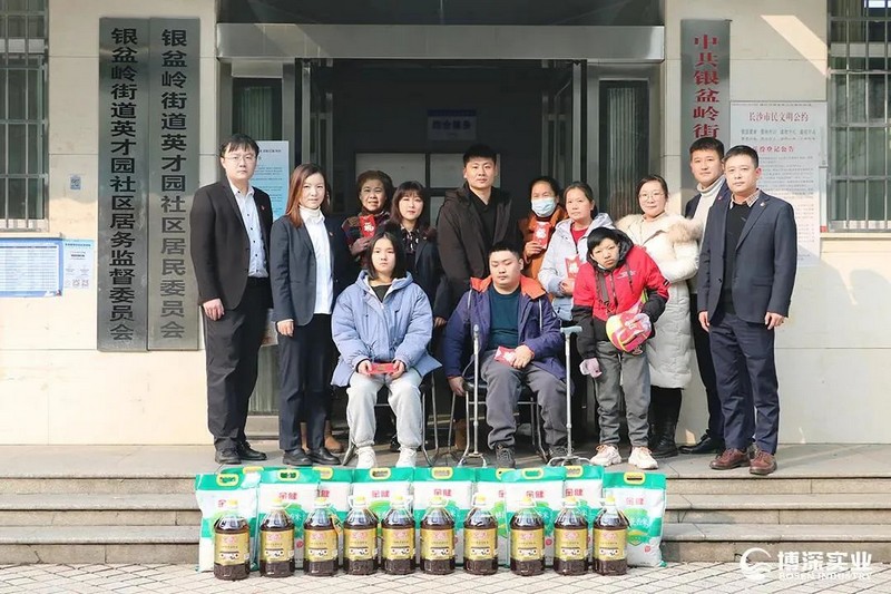 集团慰问英才园社区困难群众