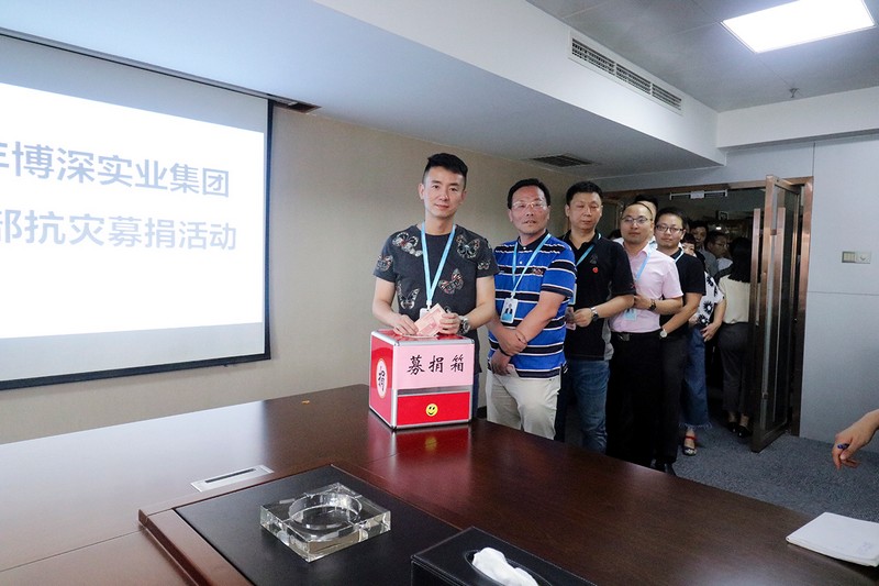 2017年湖南宁乡特大洪灾募捐活动