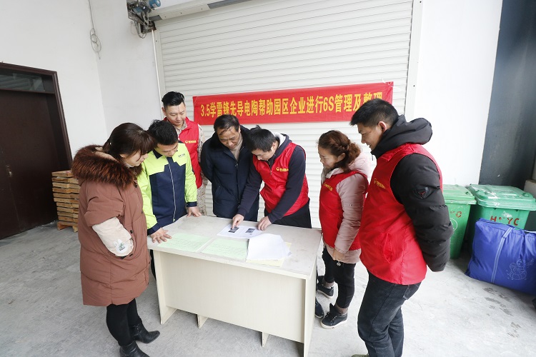 先导企业公园开展学习雷锋月活动