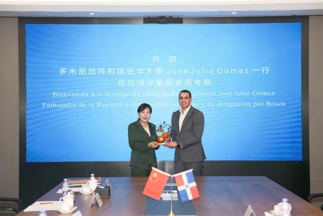 多米尼加驻华大使何塞·胡里奥·戈麦斯到访集团，积极推动中多经贸项目合作。.png