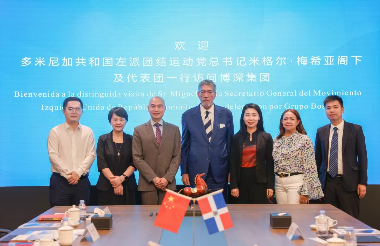 多米尼加左派团结运动总书记、总统特使米格尔·梅希亚一行到访集团，提出加快推动多米尼加中国商贸物流园区项目尽快启动。.jpg