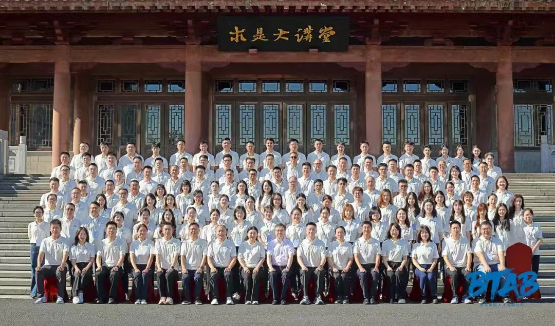 集团人才战略BTAB 计划（“思想力、行动力、业务力”）（浙大站）圆满收官。.png