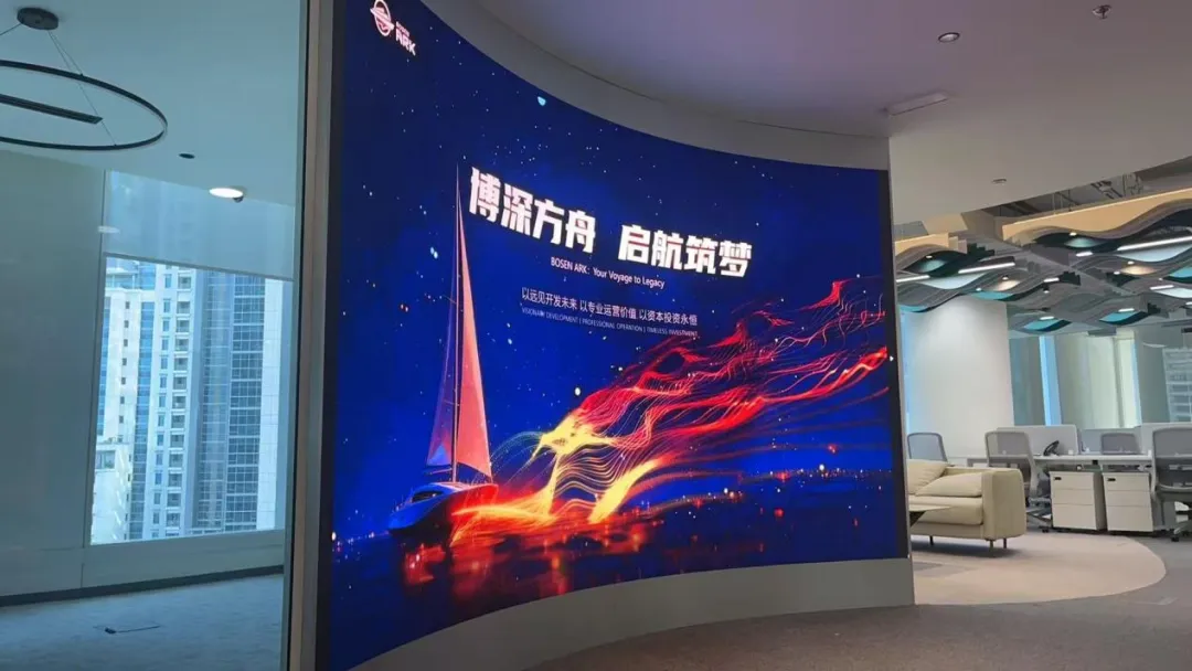 博深（中东）区域总部Bosen Ark Global Facilities Management LLC S.O.C在沙特阿拉伯首都利雅得全新启用。.png